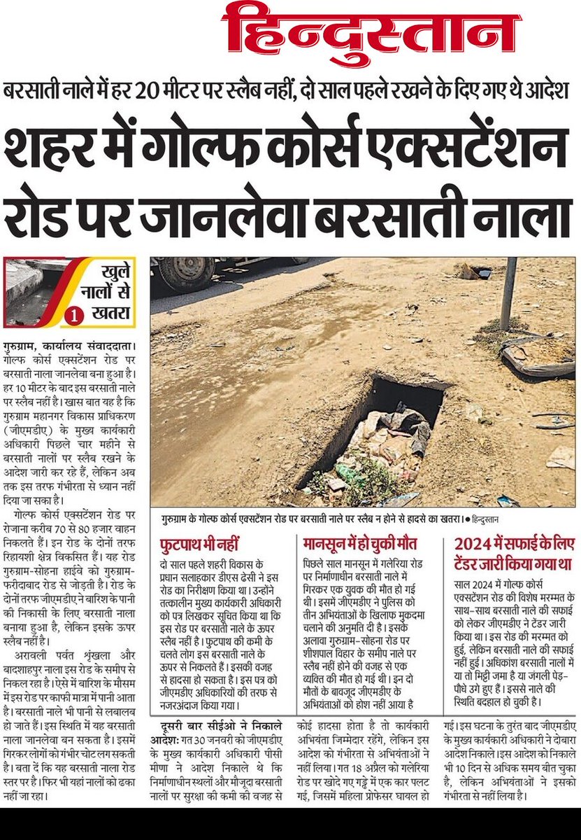 DEEPAK AHUJA tweet media