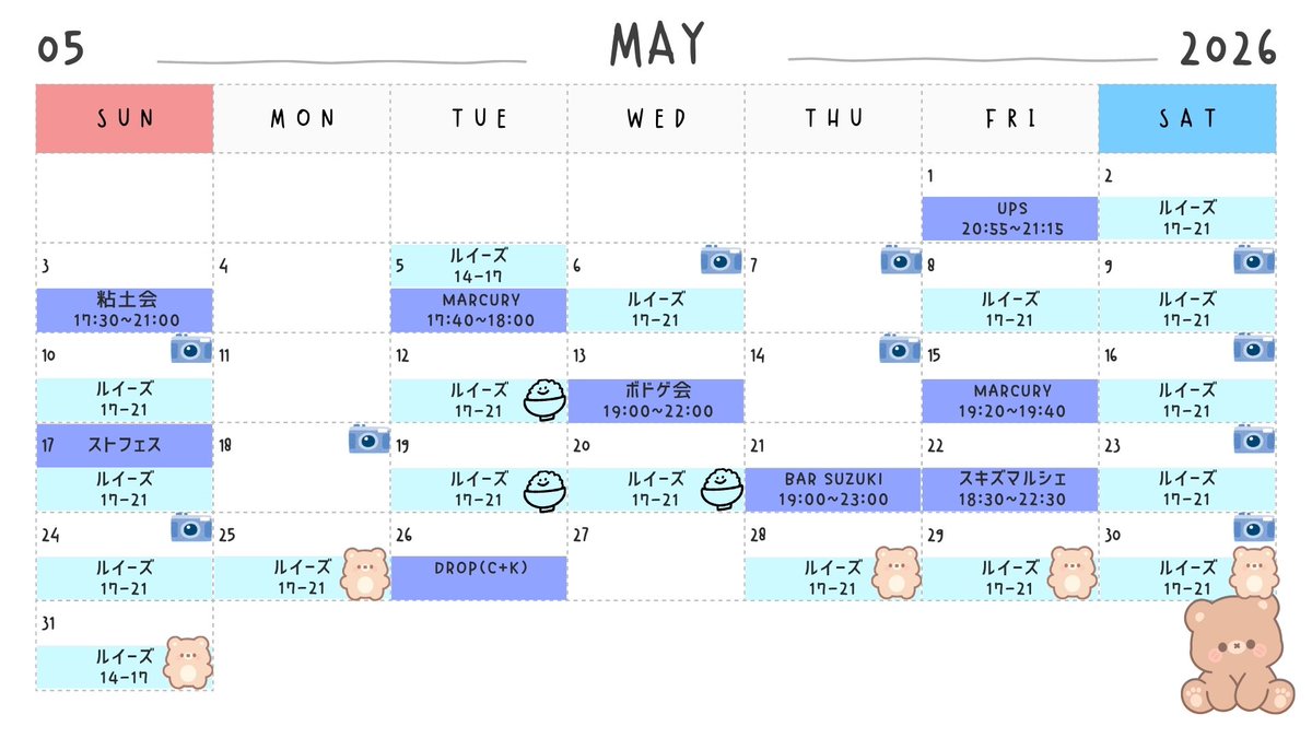CHiYO🎮6/26MERCURY主催 (@chiyo_sakumi) / Posts / X