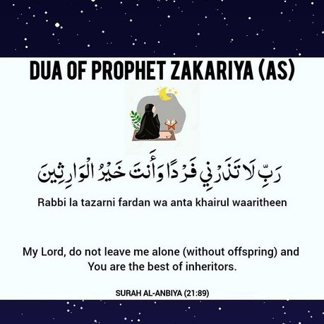 My Lord, do not leave me alone (without offspring) and You are the best of inheritors. 

SURAH AL-ANBIYA (21:89)