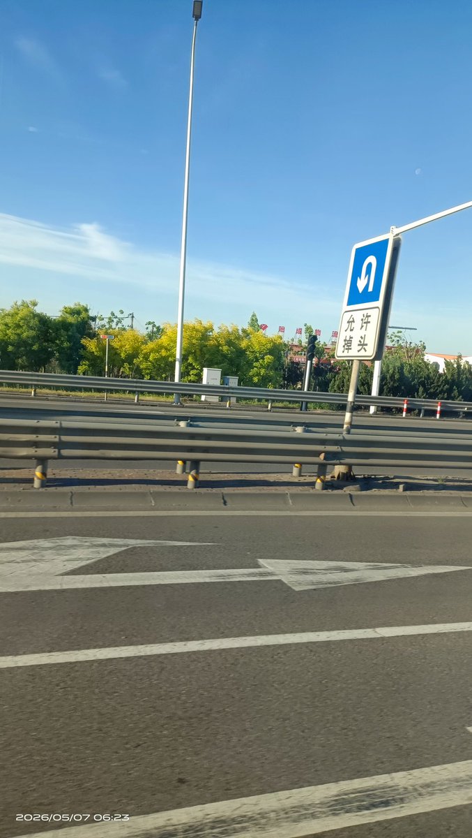 yunfenghe4's tweet photo. 赶8.31分的火车 https://t.co/F0bjlfafAP
