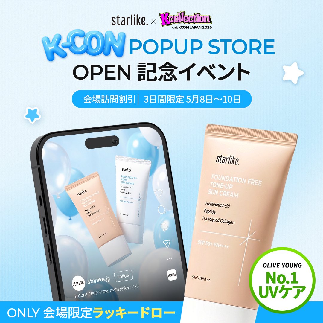 starlike.jp tweet media