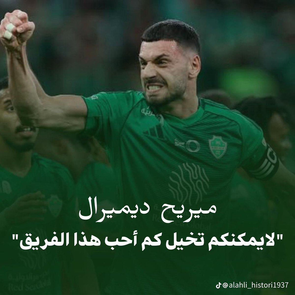 جزاء الشريف tweet media
