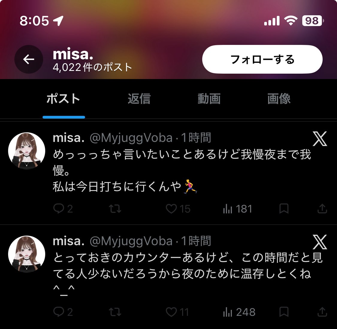 むぎちゃ (@mugichimu0602) / Posts / X