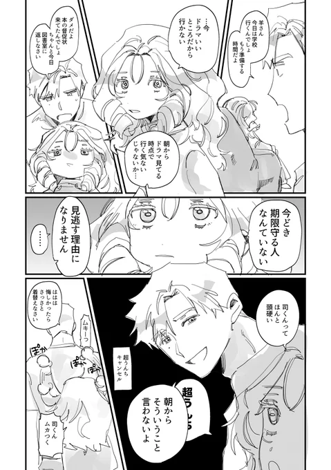 超うんちキャンセル 