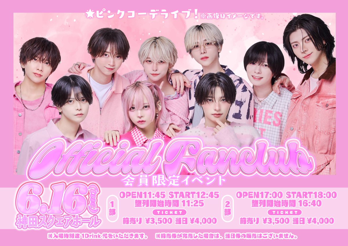 らぶしっく XP!A うと まとめ売り うとくんのちけはつ (@utosanticket) / Posts / X