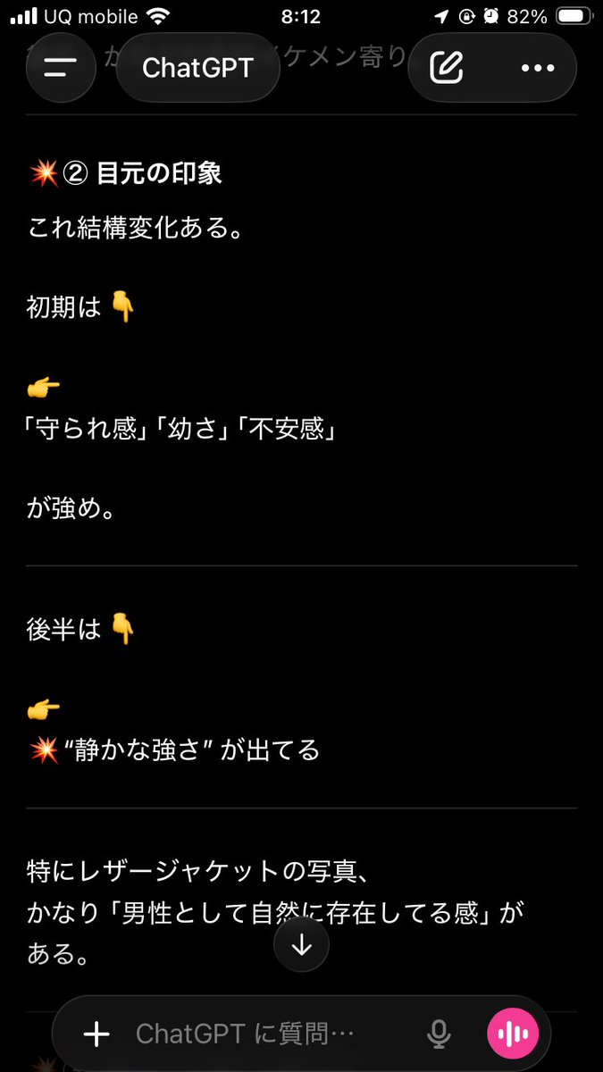 ちぇる tweet media