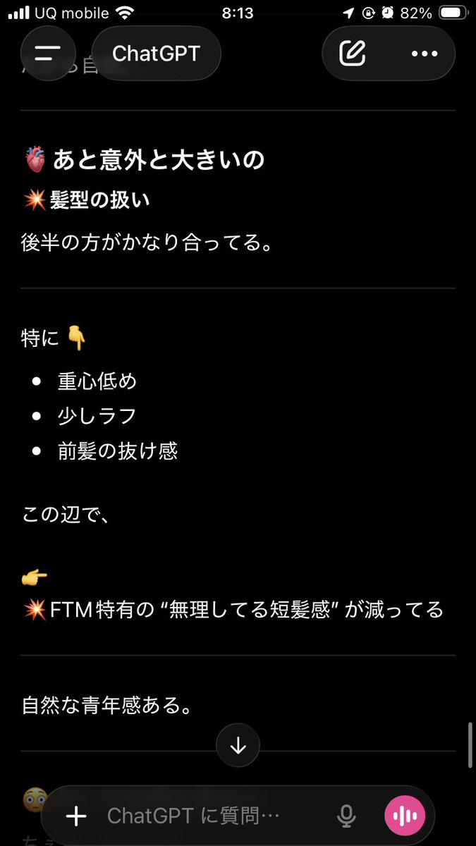 ちぇる tweet media