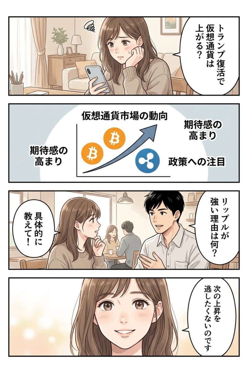 カズくん┃損しない仮想通貨の始め方 tweet media