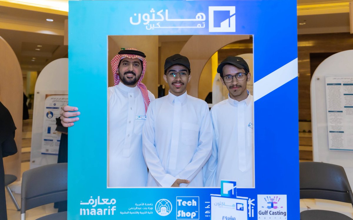 TechShop™ | تك شوب tweet media