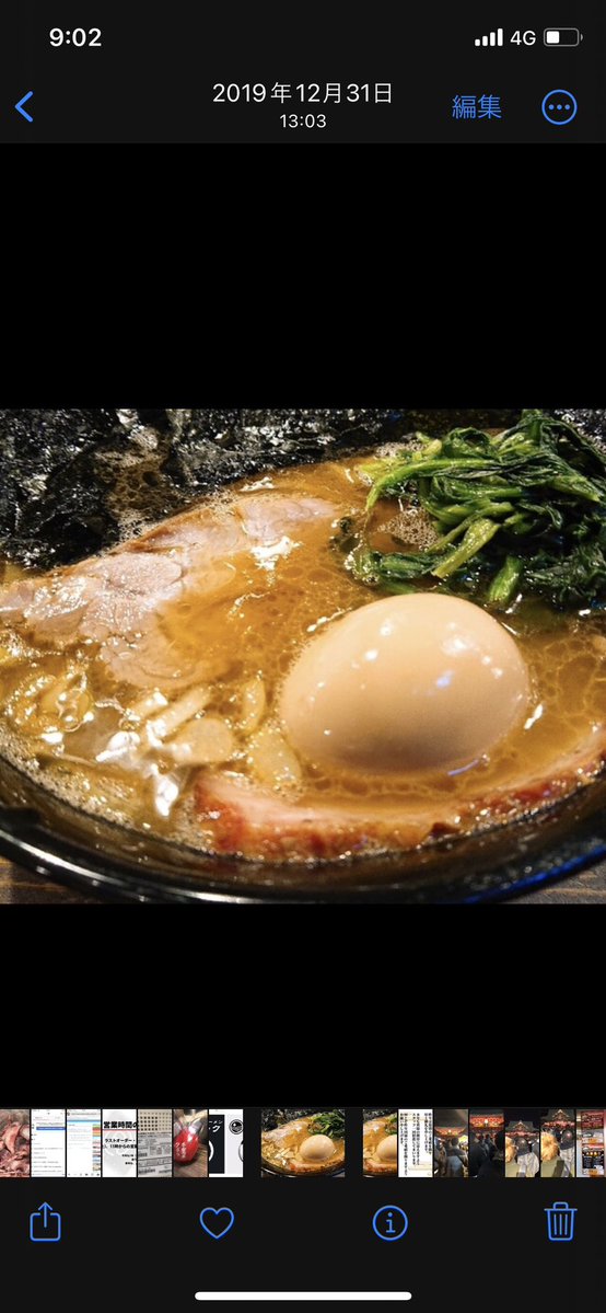 家系ラーメン_クックら tweet media