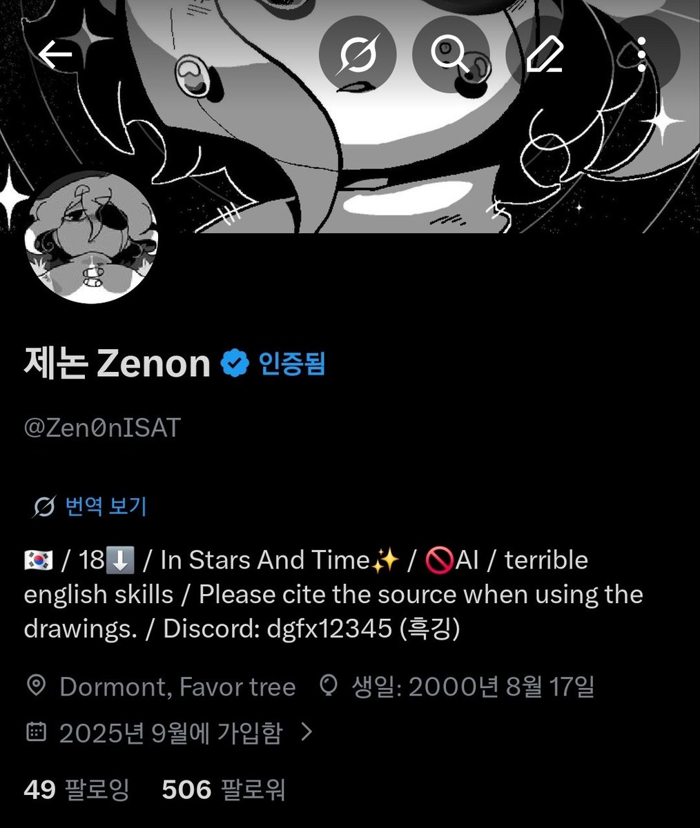 제논 Zenon (@Zen0nISAT) / Posts / X