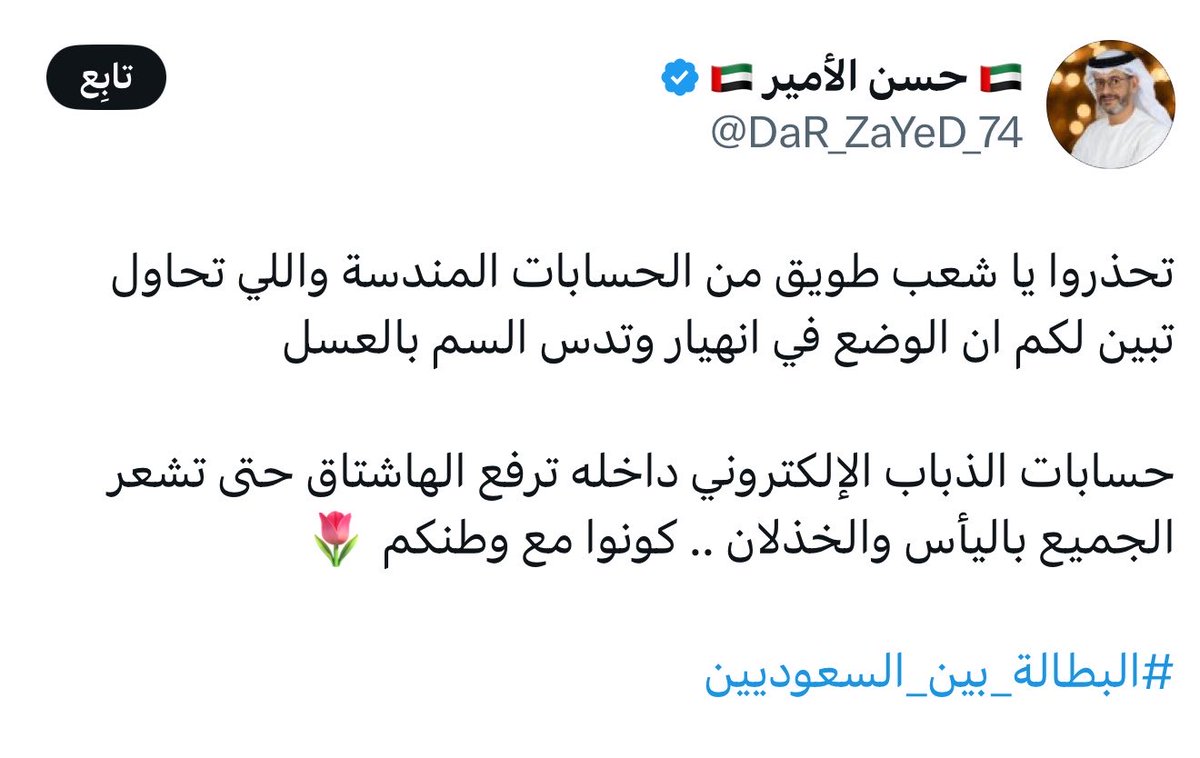 بع بع 👽 tweet media