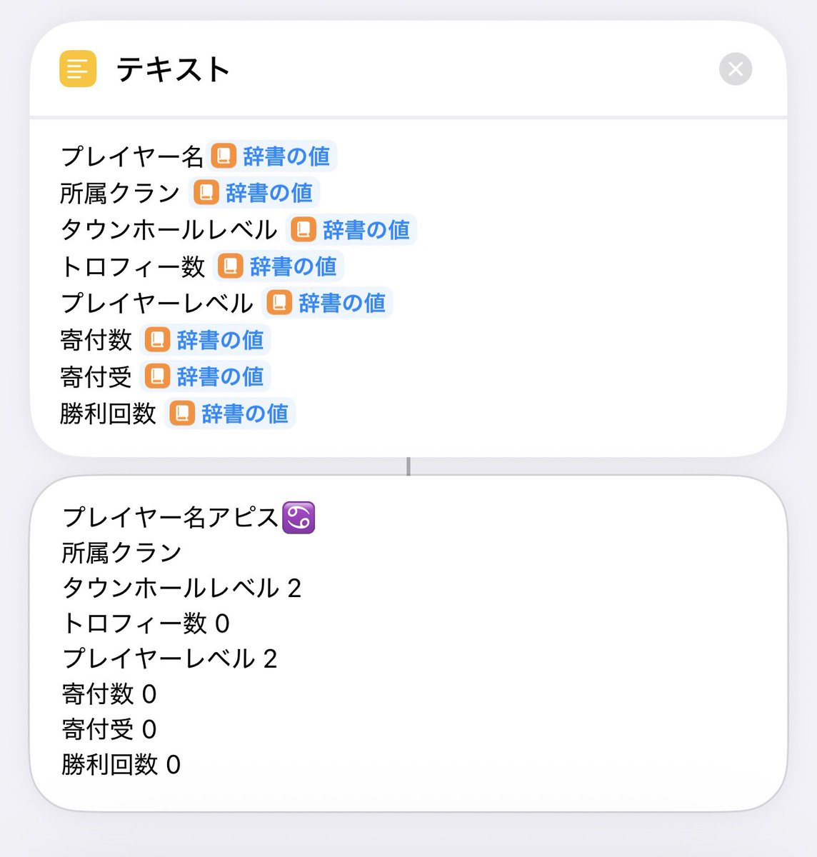 アピス tweet media