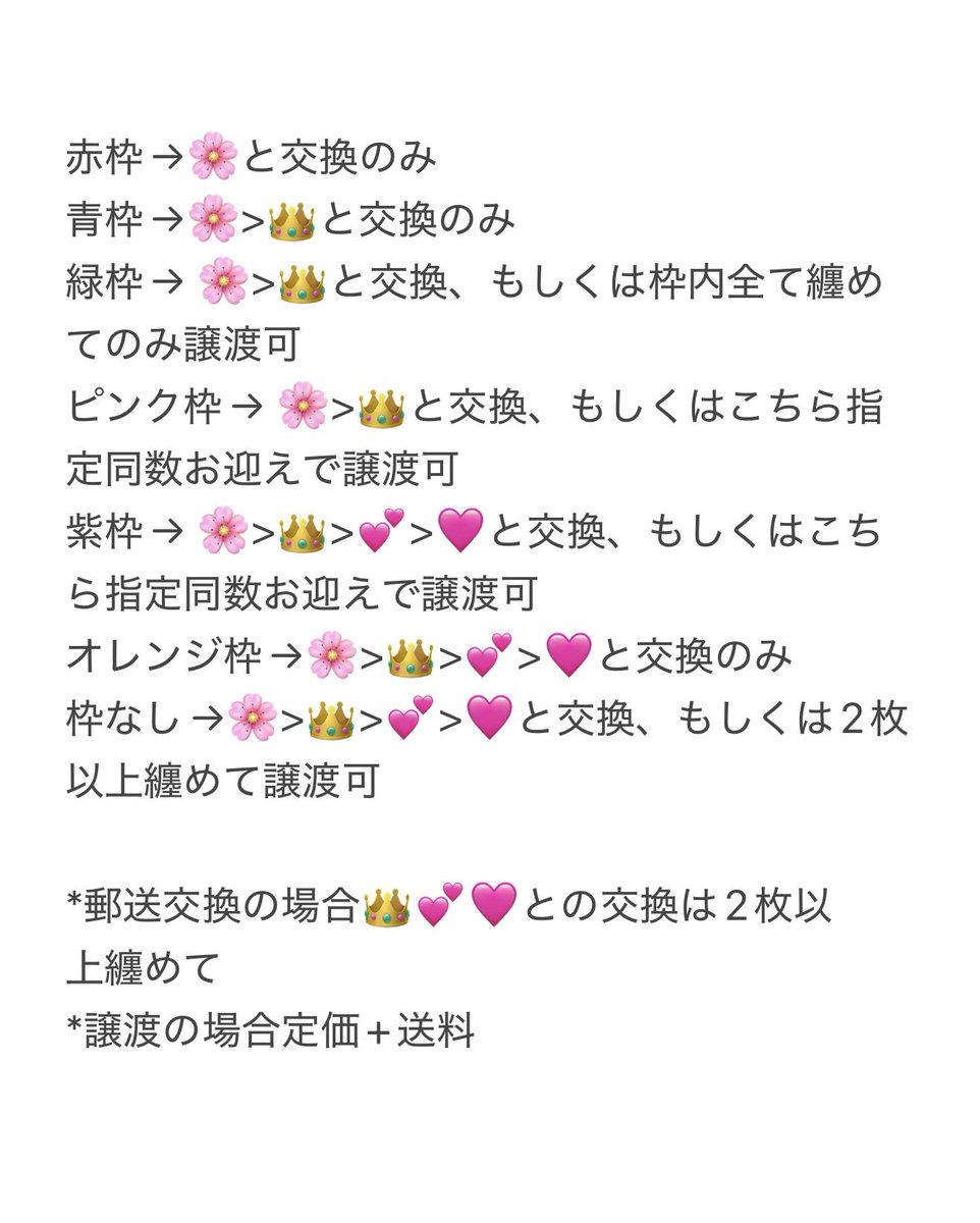 𝒜𝒵𝒰🪽羽捕ル済🪽 tweet media