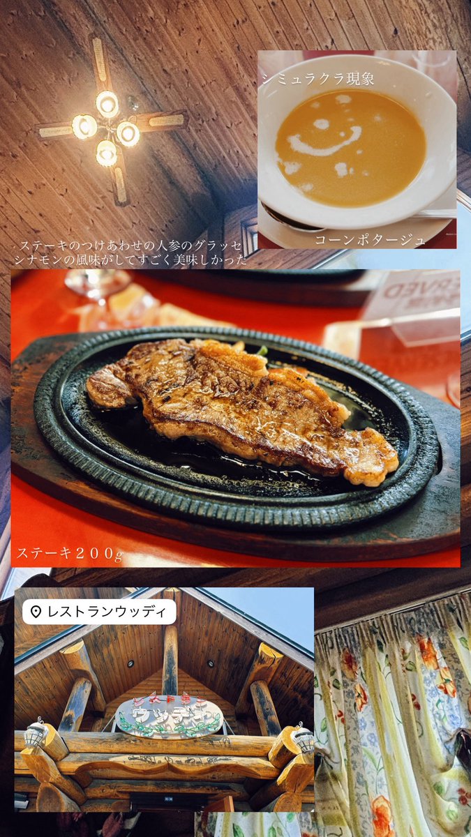 初青森旅行2days楽しすぎました