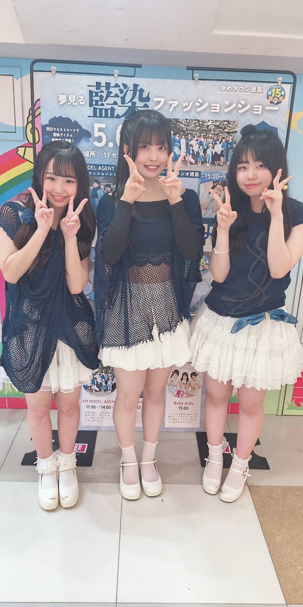 ゆい🩵Baby dolls tweet media