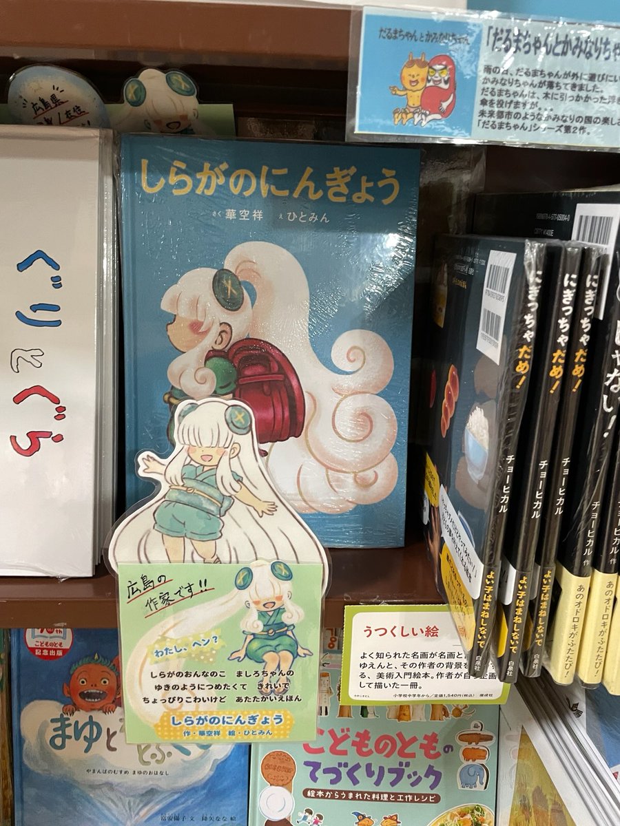 ひろみんさん専用☆。.:＊・゜ ひとみん様♡ 【公式通販】