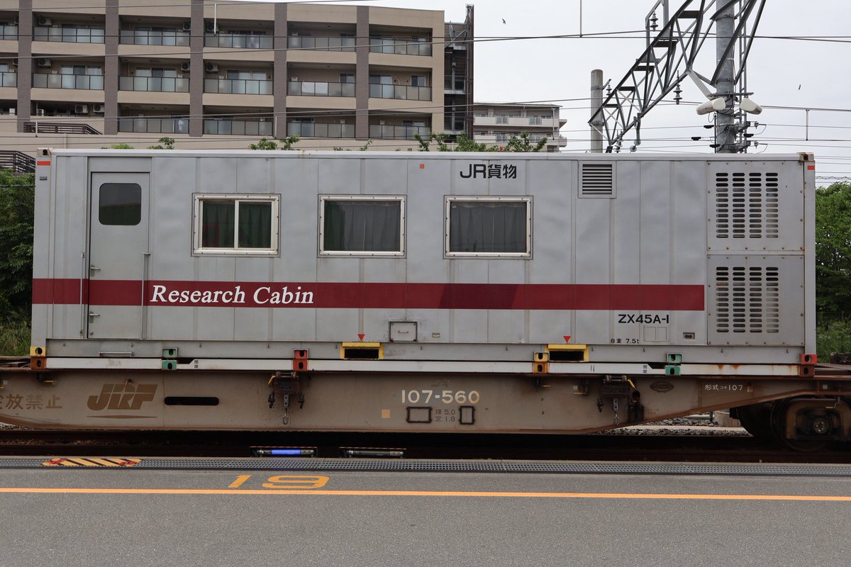 コンテナ博2026in吹田貨物ターミナル Part6 ZX45A-1 19D記念コンテナ5個