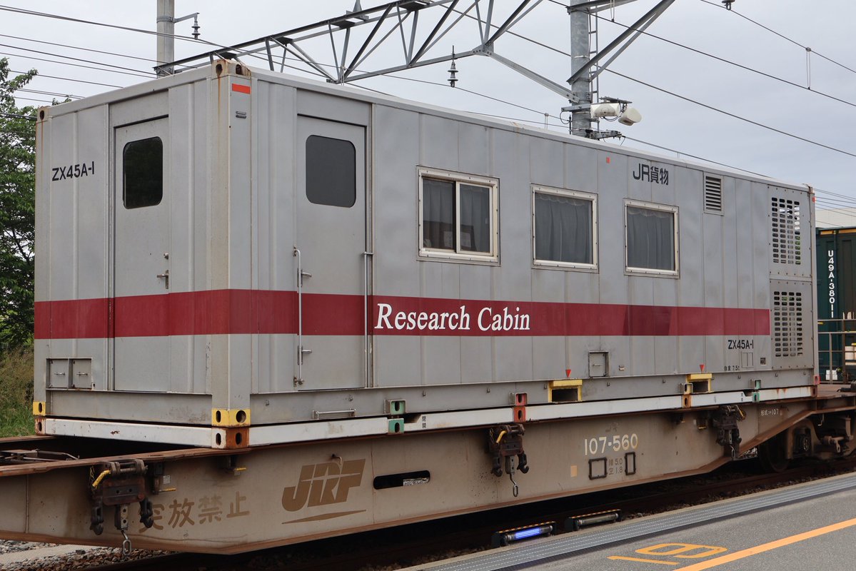 コンテナ博2026in吹田貨物ターミナル Part6 ZX45A-1 19D記念コンテナ5個 コンテナ博2026in吹田貨物ターミナル Part6 ZX45A-1 19D記念コンテナ5個
