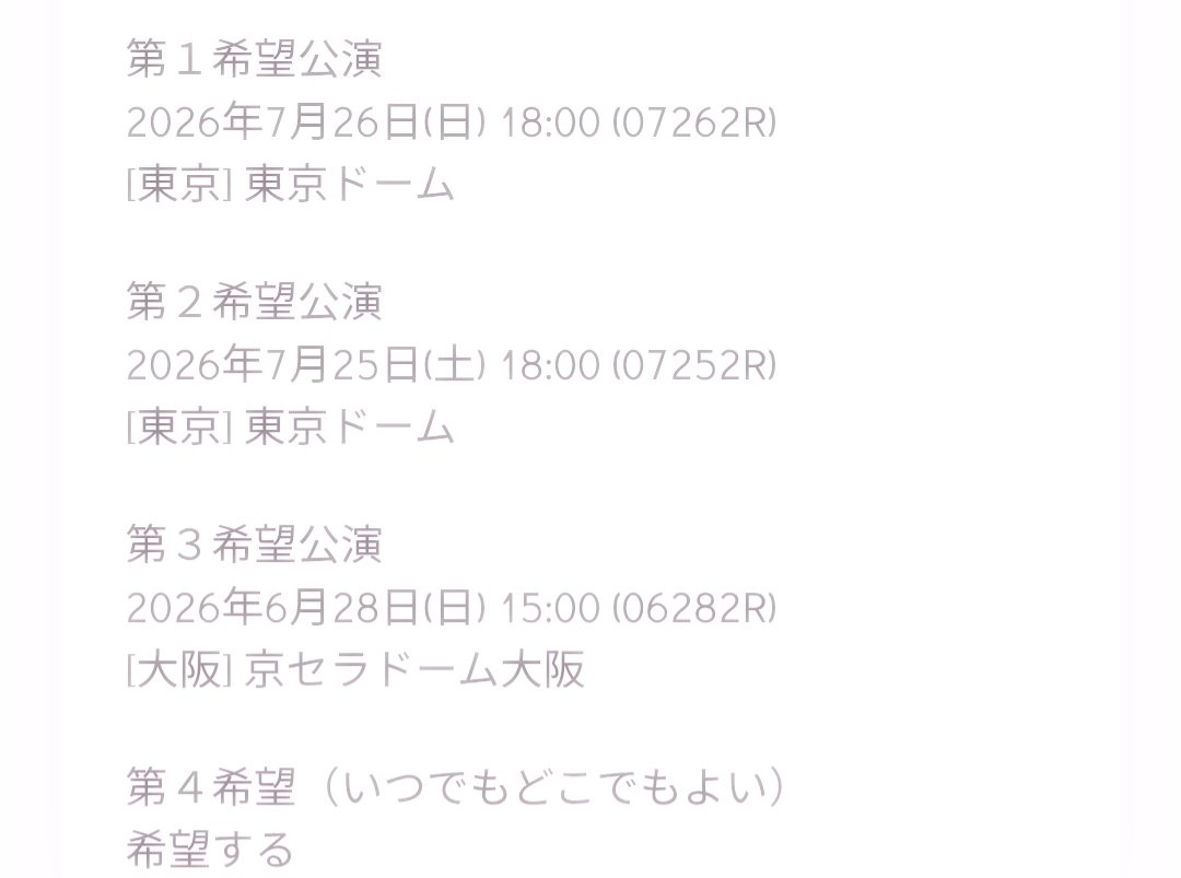 ゆーき🍓 tweet media