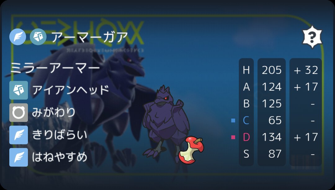 ガラシ tweet media