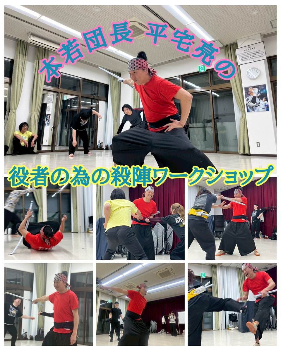 本若(もとわか) tweet media