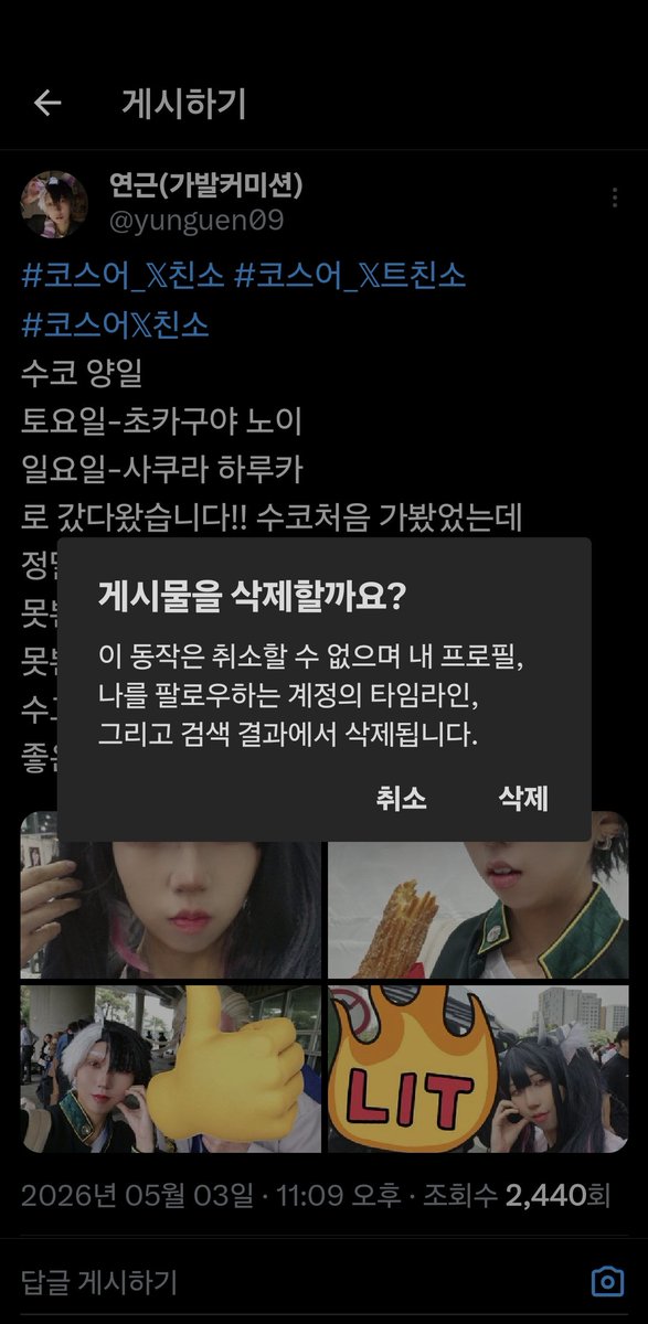 #친해지고_싶다_rt_반모하고_싶다_마음_얘는_내_거야_인용_친해지고_싶은데_말을_못걸겠다_멘션_사랑해_디엠
트친소 닫아욤!!
새트친님들 잘부탁해욤!!!!!