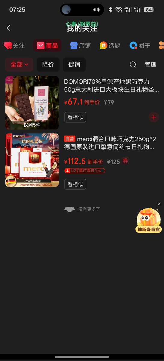 巧克力(Chocolate)❤️ tweet media