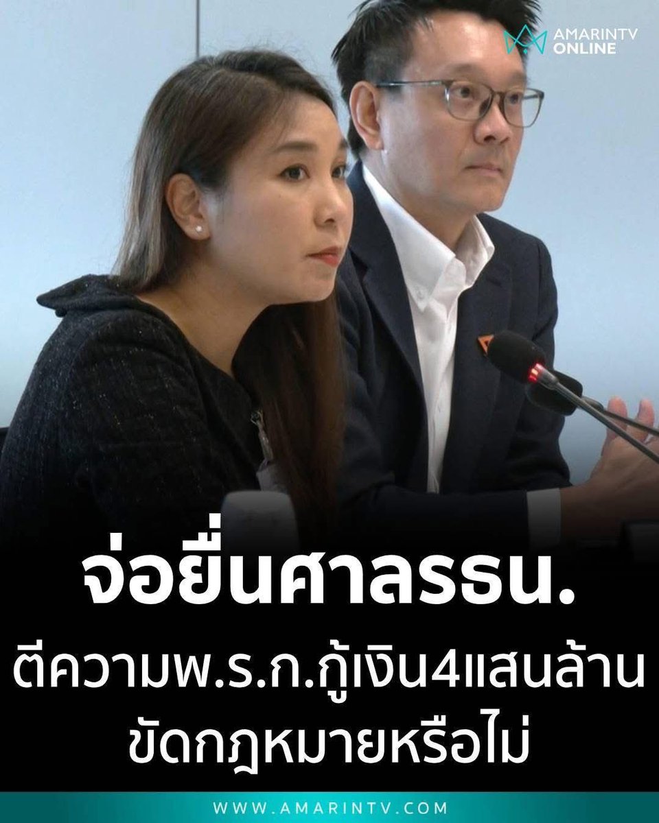บวรเดช เลือกมัลลิกาเป็นผู้ว่า กทม tweet media