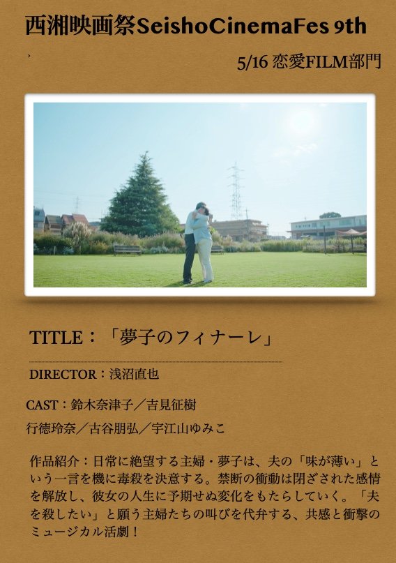 吉見征樹 tweet media