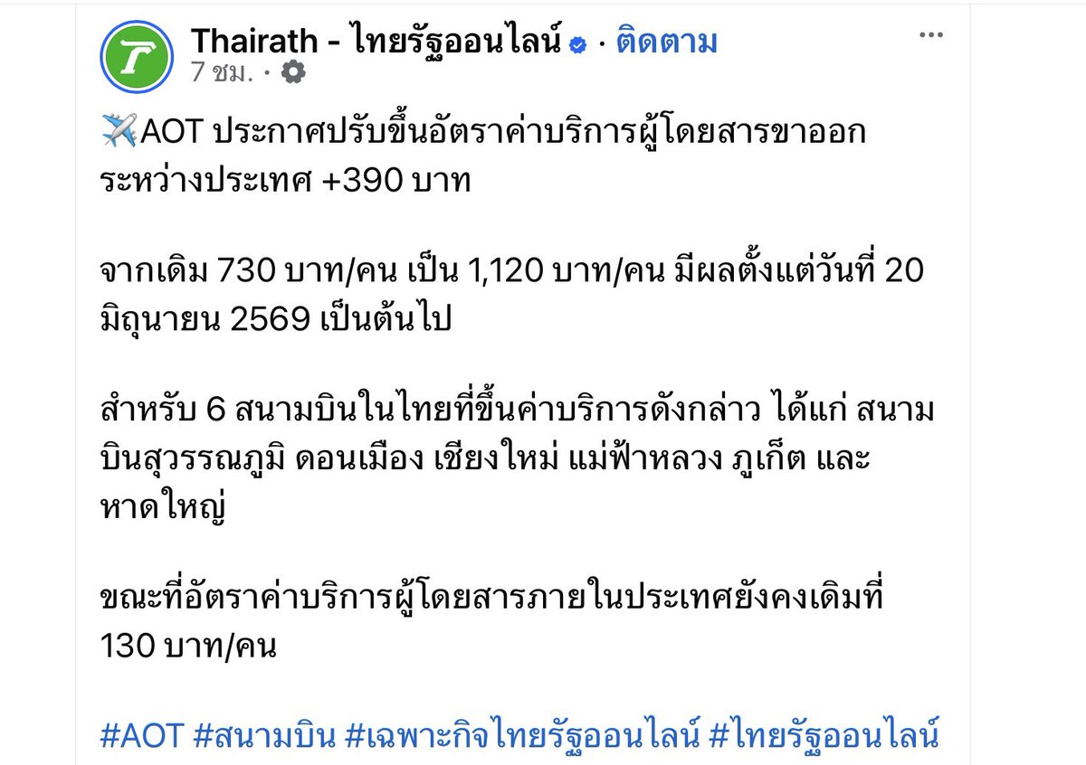 pui_59 tweet media