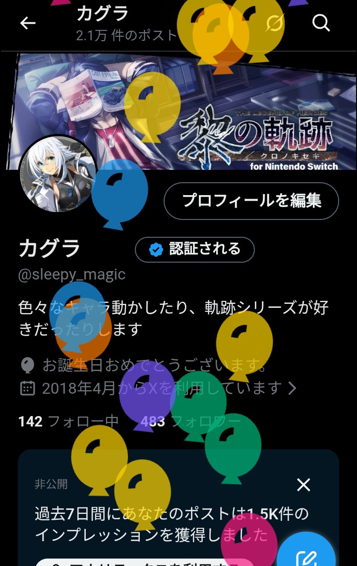 カグラ tweet media