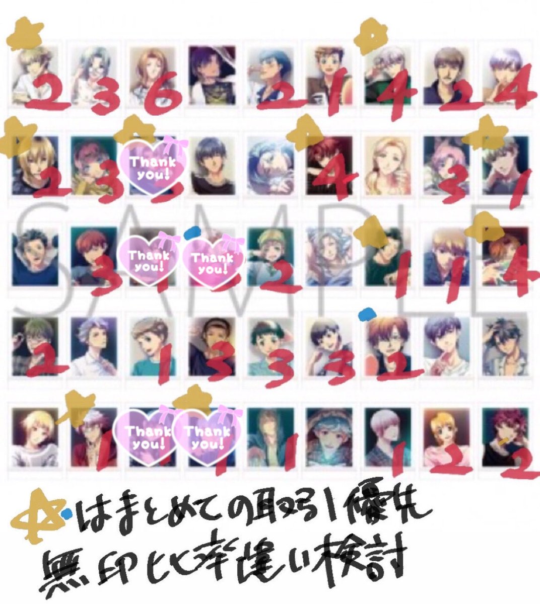 しろたん tweet media