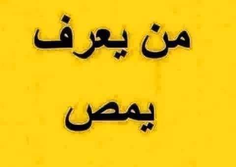 اصيل tweet media