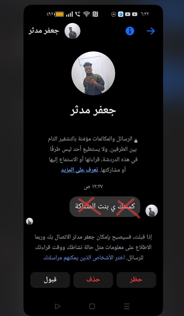 MONA_MAHFOUZ tweet media