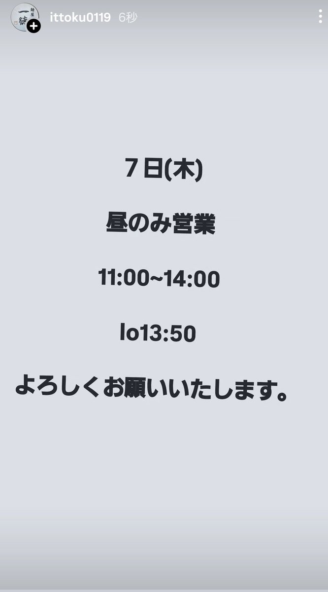 ご確認よろしくお願いします ご確認よろしくお願い致します。