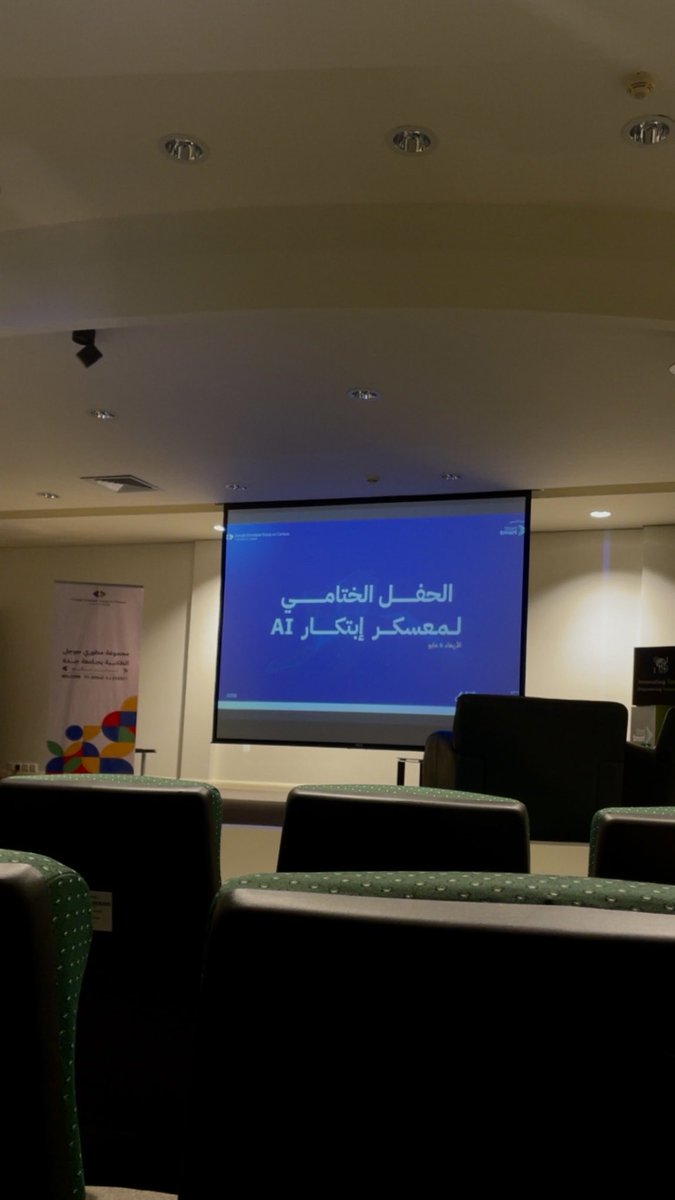 fatimah tweet media