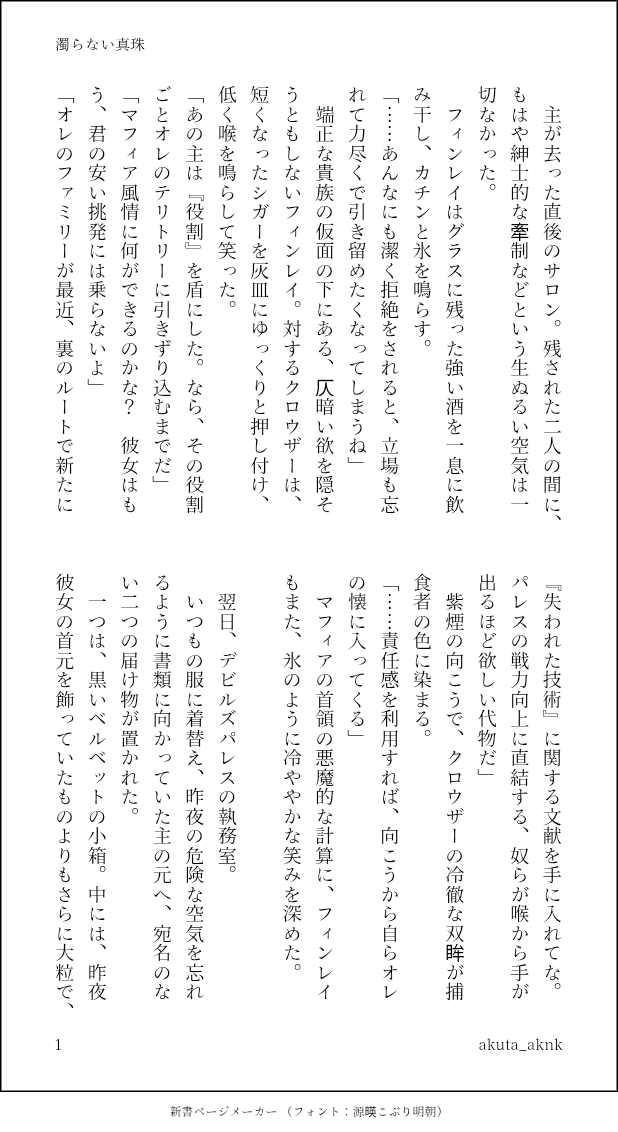 芥(ｱｸﾀ･ｻﾝ･ﾁｬﾝ) tweet media