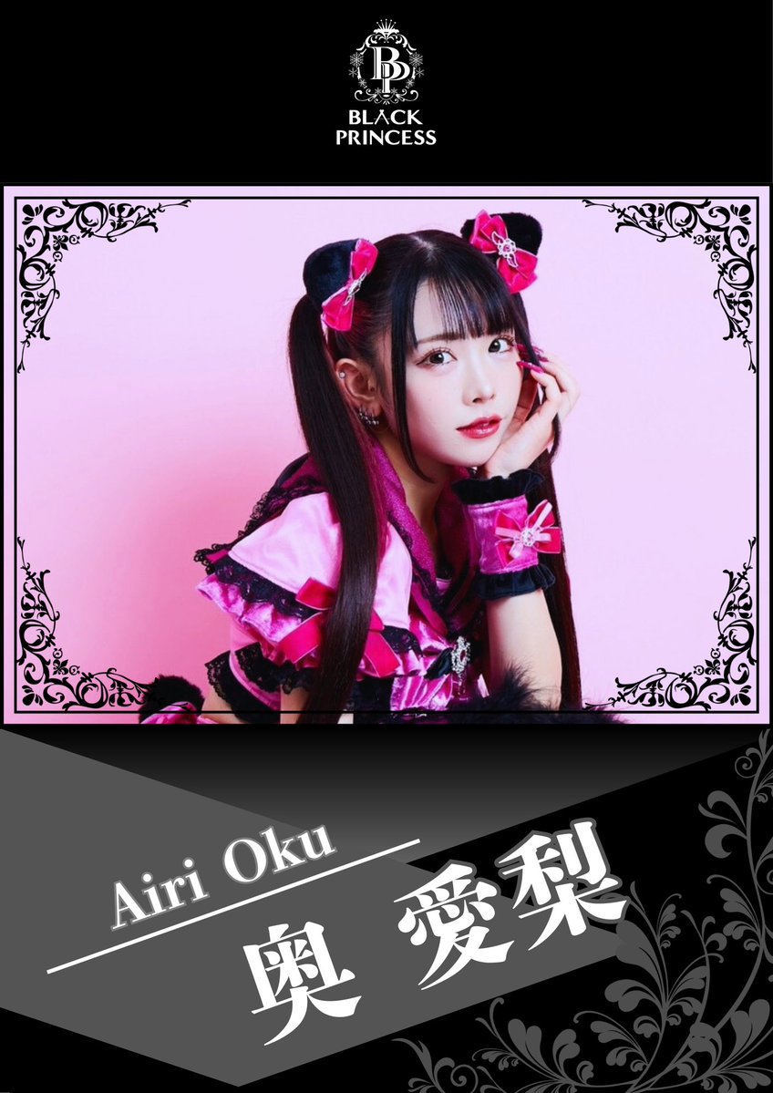 BLACK PRINCESS【5/21(木)@WOMB LIVE】 tweet media