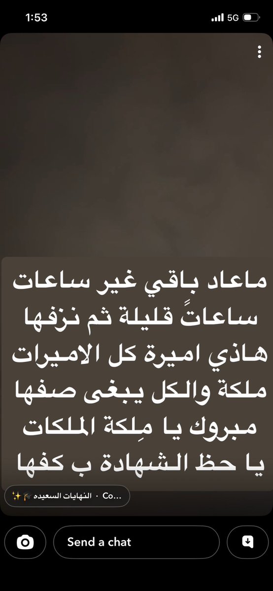 الملكة tweet media