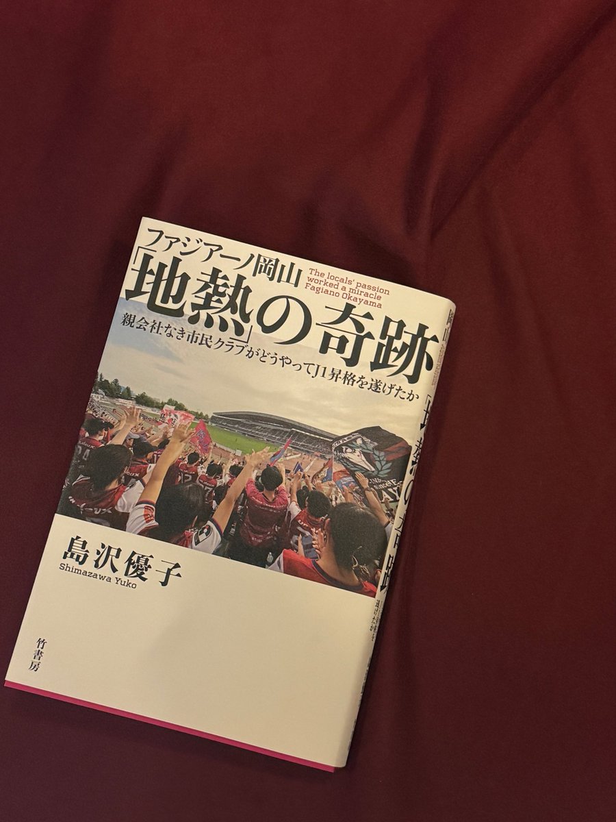 小野桃果(テレビせとうちアナウンサー) tweet media