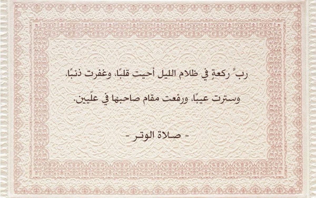 l80e__'s tweet photo. الوتر🤍 https://t.co/7gsIL4mFy0