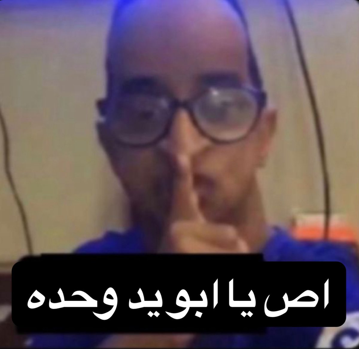 غُـفران tweet media