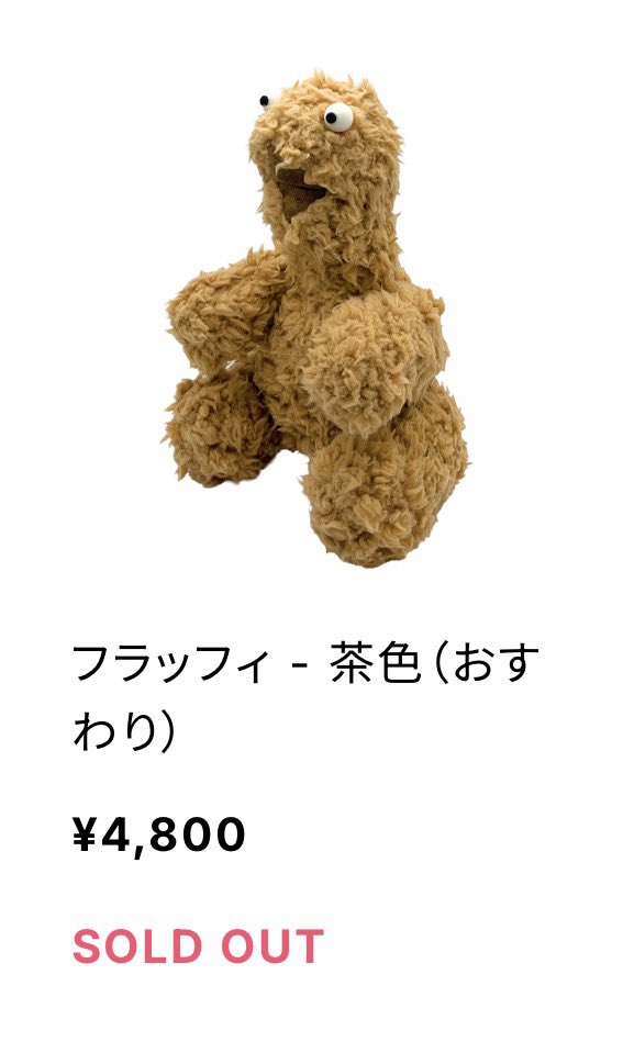 Fluffy282828's tweet photo. お迎えありがとうございます😊

今回初めて「装備付きのフラッフィ」を作ってみましたが、2人ともお迎えされて良かったです☺️ https://t.co/VJGgRzSmrF