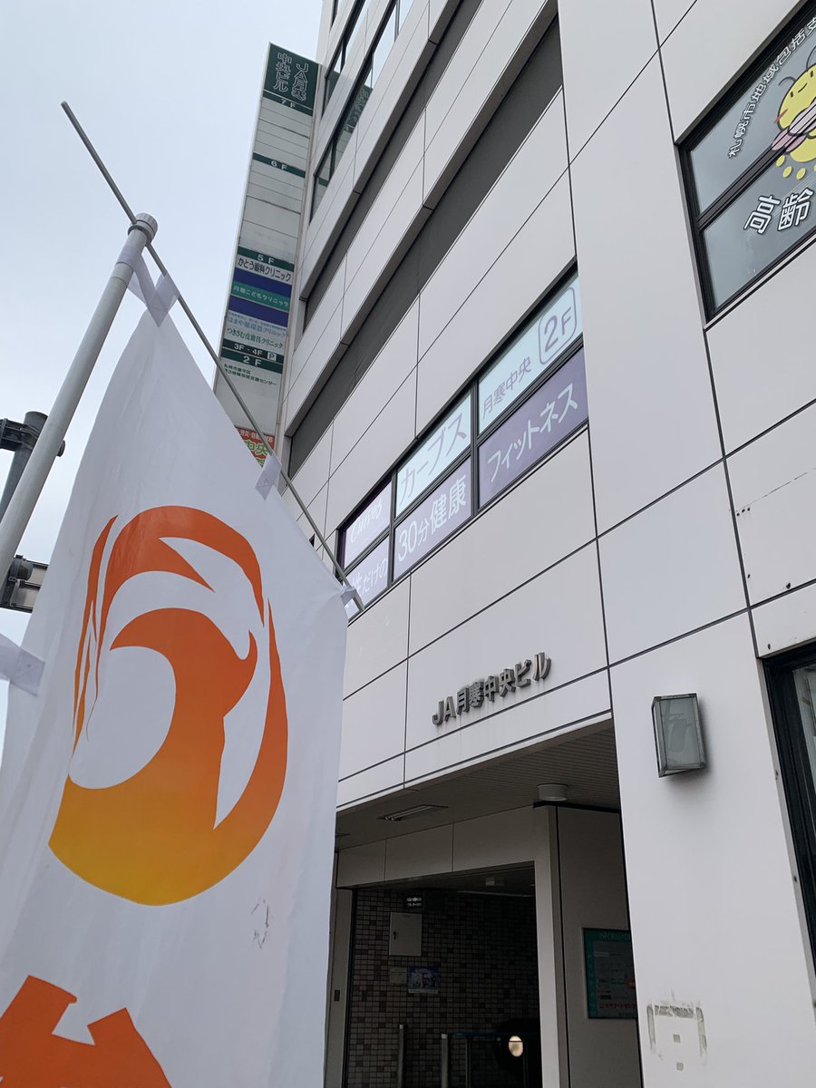 原大明 tweet media