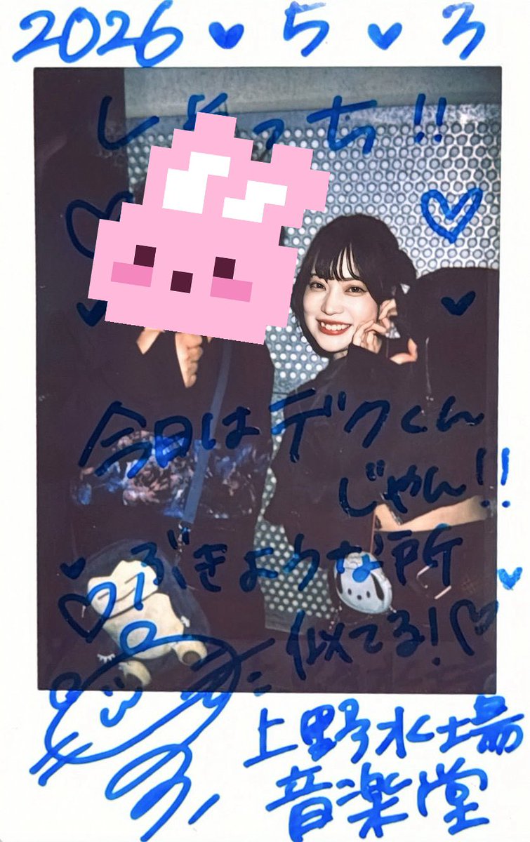 🔥🧌蓬シソタロス🧌🔥(よもぎ) tweet media