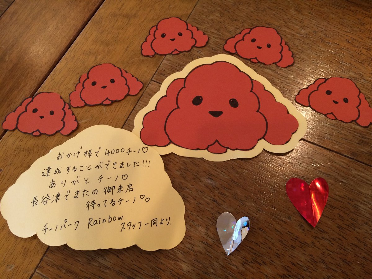 ひな tweet media