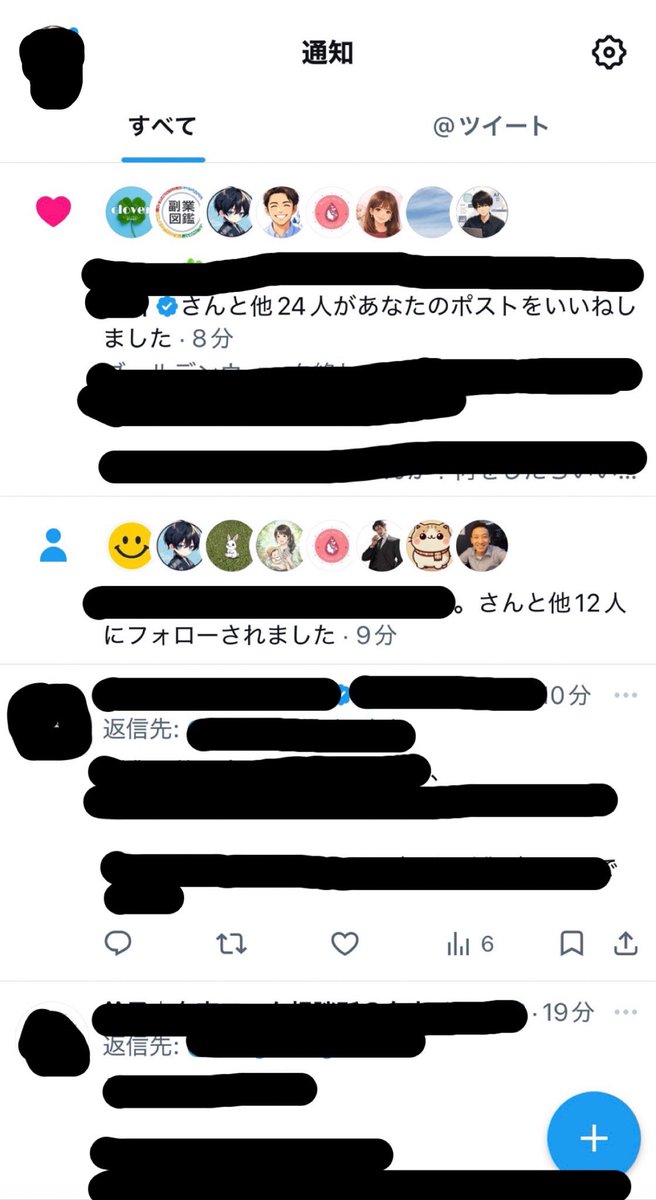 chokohatsu's tweet photo. Xの学びの成果。最近、運用開始。やっとこ波に乗り始めた。副業系です。

もちろん相互フォローとかなし。相互フォローするのは、本当に絡みたい人、情報得たい人だけでいいよね。本来。 https://t.co/maSVWGX55A