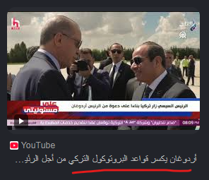 AdamBenza's tweet photo. @ahafsidz فعلها مع السيسي و بن سلمان و بن زايد و سلطان عمان و غيرهم... عجبتني كلمة "شخصياً" 😆 https://t.co/YMyzOTcG2H