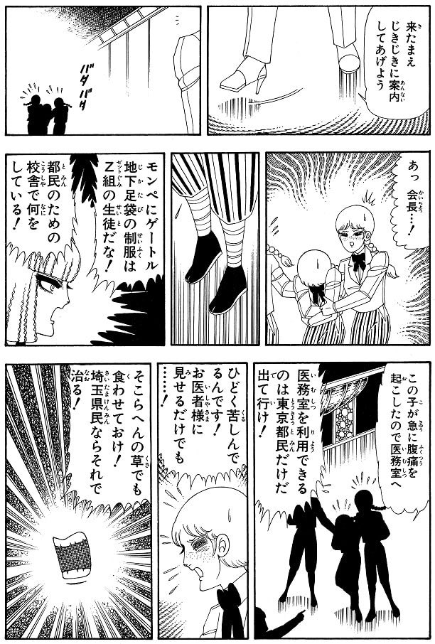 ナモテトォ tweet media
